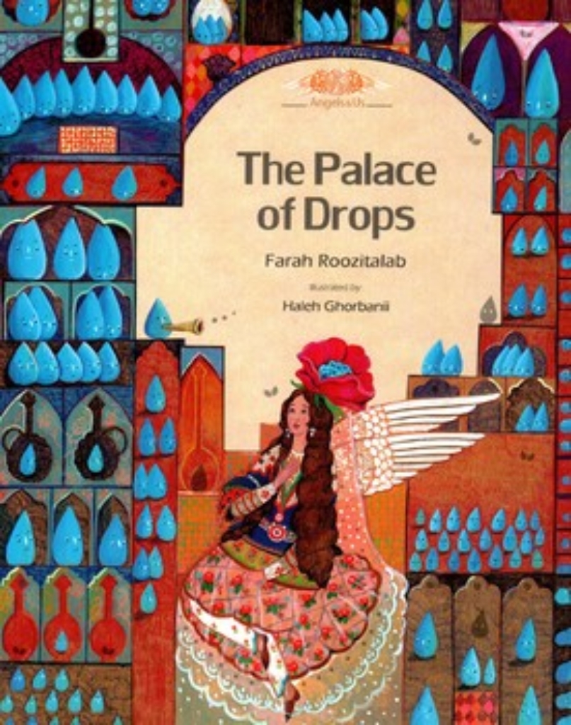 تصویر  قصر قطره ها - The Palace of Drops (رحلی-شمیز)